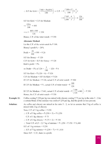 Page 1 Start Up Mathematics 8 Non Cce